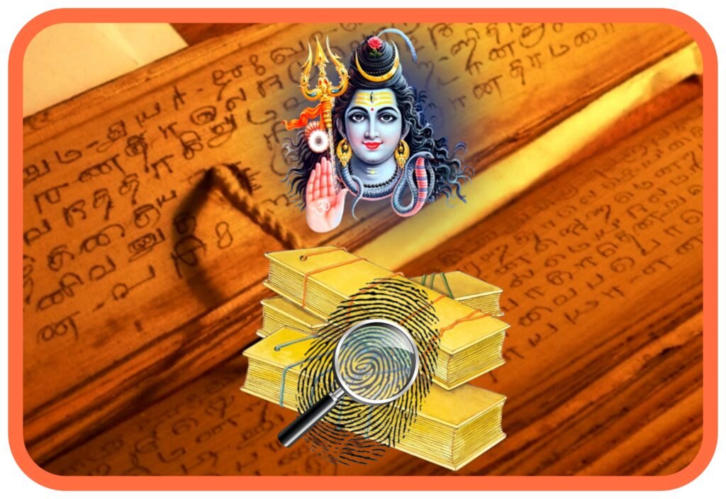 Maha Siva Nadi Astrology