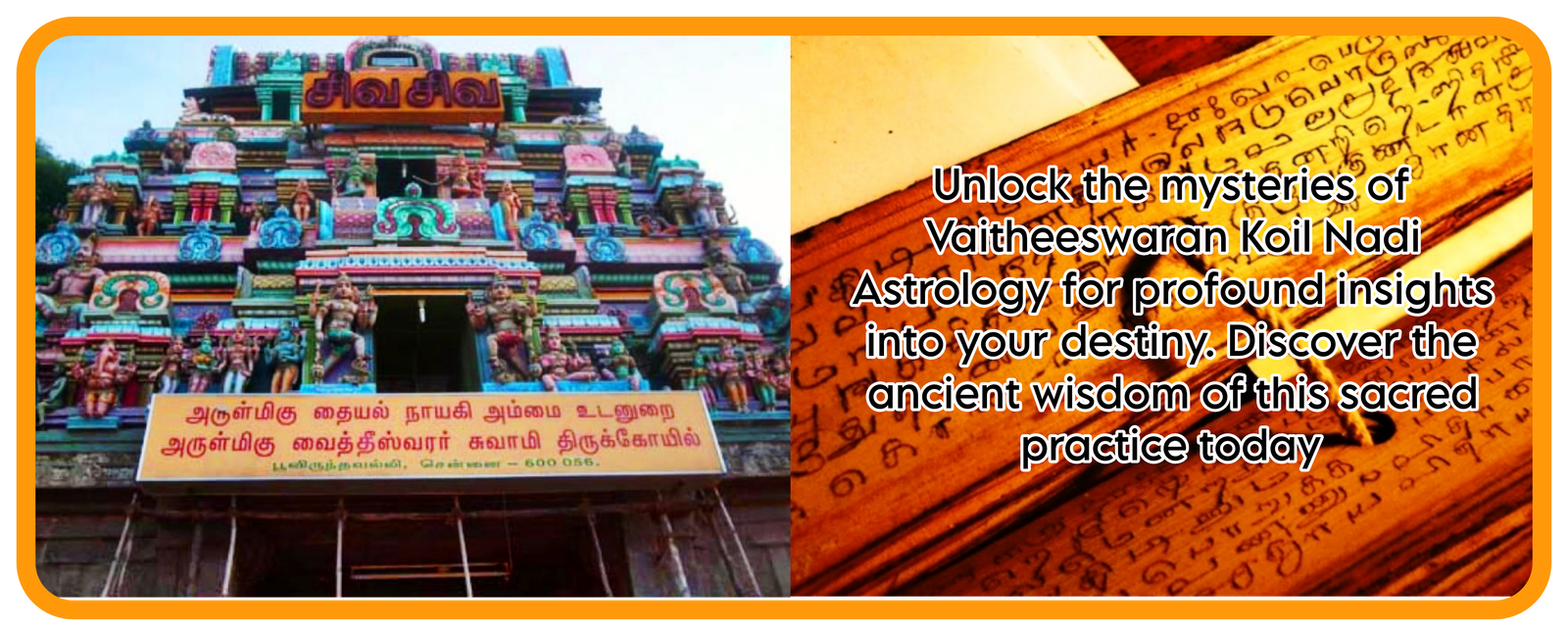 Vaitheeswaran Koil Nadi Astrology