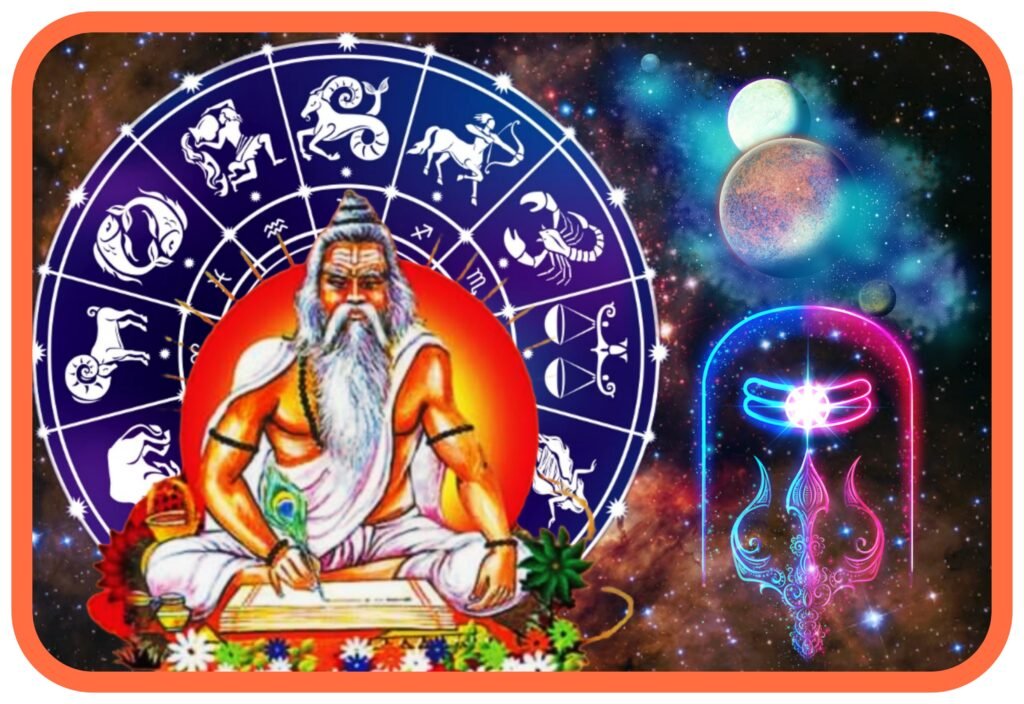 Sukha Nadi Astrology