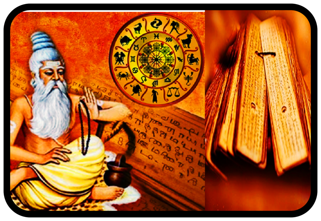 Sukha Nadi Astrology