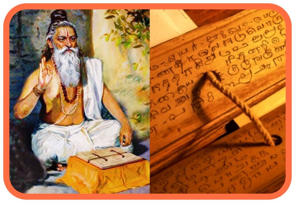 Vasishta Nadi Astrology